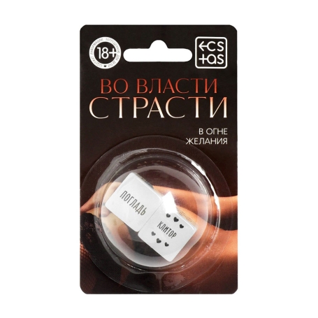 Неоновые кубики "Страстные ласки"