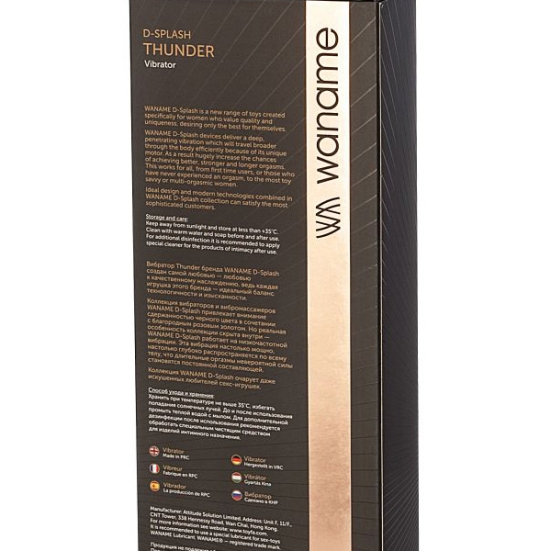 Вибратор Waname Thunder