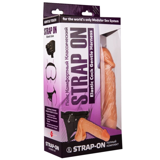 Страпон Harness Classic