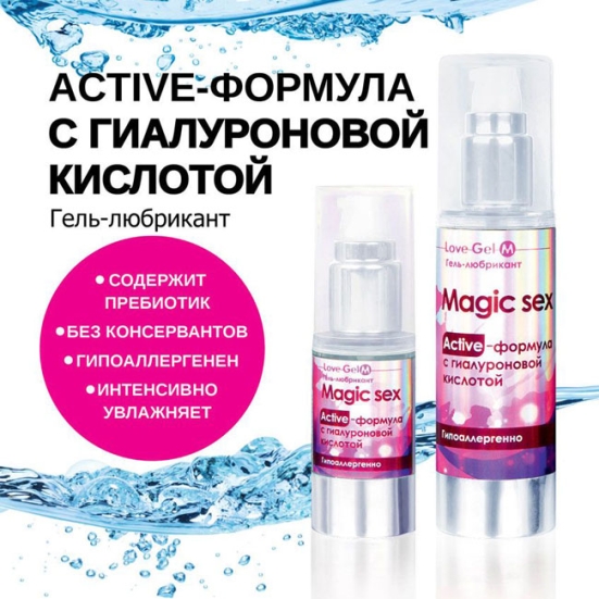 Смазка LoveGel M - Magic Sex