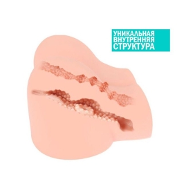 Мастурбатор Kokos Olivia