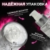 Смазка разогревающая Svakom Wildfire