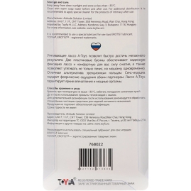 Эрекционное лассо A-toys 768022